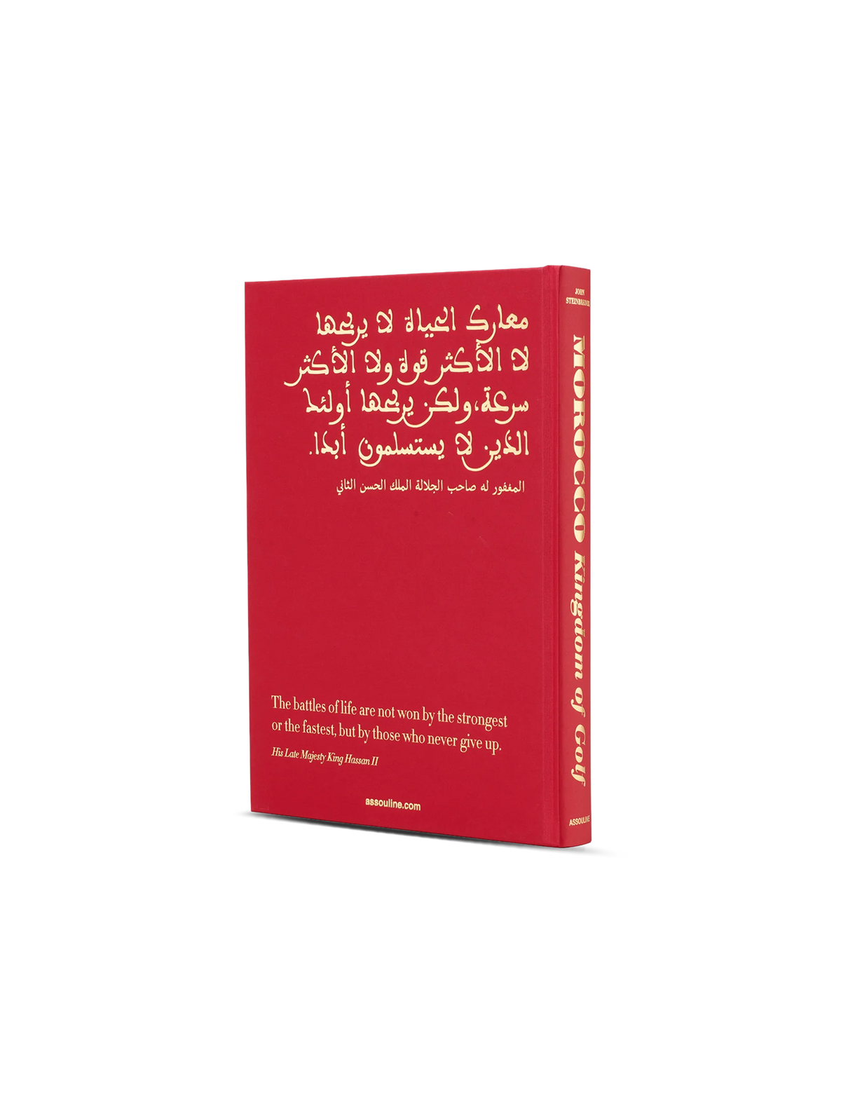 Morocco Kingdom of Golf book
